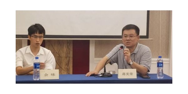 董事長蔣美榮、余味受中國國土經(jīng)濟(jì)學(xué)會(huì)邀請(qǐng)，與全國學(xué)員分享全域土地綜合整治實(shí)操經(jīng)驗(yàn)