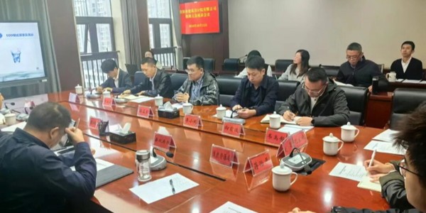 貴陽市建筑設(shè)計(jì)院深度探訪修文縣，解政府發(fā)展之急，破鄉(xiāng)村振興之困