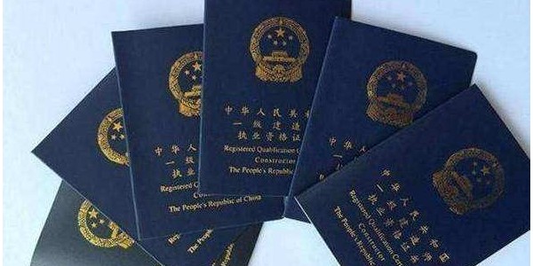 一再延長(zhǎng)注冊(cè)期的“一建臨時(shí)證書”，終于落下大幕！