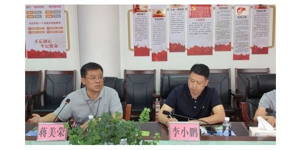 董事長蔣美榮率隊出席臨桂新區(qū)招商座談會，助力臨桂新區(qū)城市新發(fā)展