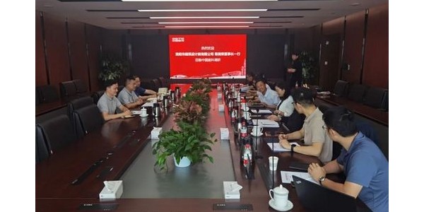 參訪中國建科?國家建筑綠色低碳技術(shù)創(chuàng)新中心，探索綠色低碳設計創(chuàng)新之路