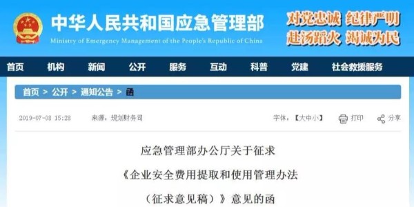 房建2.5%、市政2.0%，費(fèi)用單列、專項(xiàng)核算！