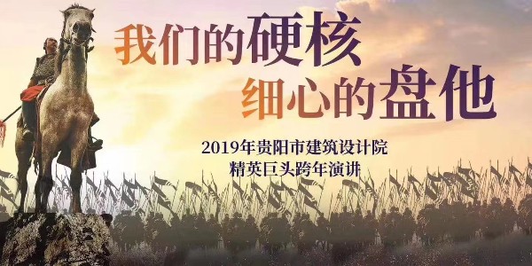 我們的硬核，細(xì)心的盤他》——蔣美榮董事長
