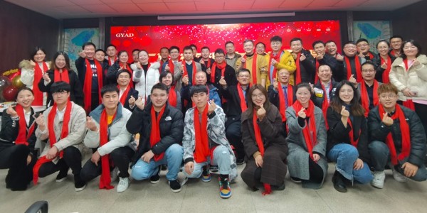 匯聚夢想，共創(chuàng)輝煌—貴陽市建筑設(shè)計院第四分院年終總結(jié)大會圓滿舉行