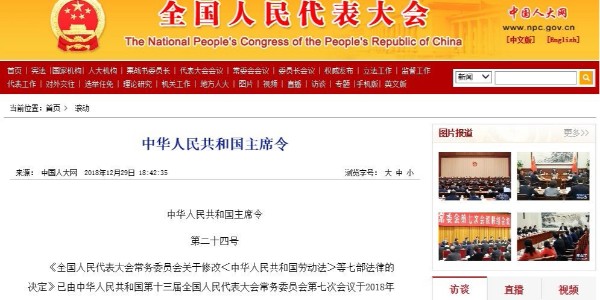 環(huán)評(píng)資質(zhì)，正式取消！