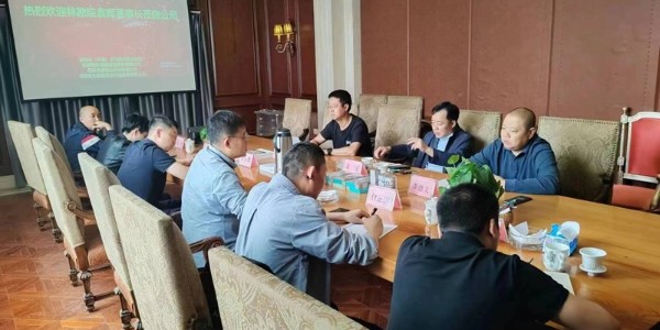 攜手四川林勘，共筑國儲林綠色未來