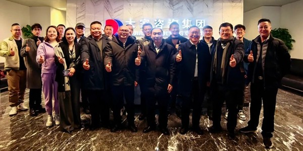 “金融 + 戰(zhàn)略合作落地研討會” 在蓉成功舉辦，共探產(chǎn)業(yè)融合新路徑