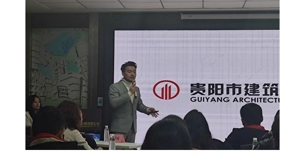司法鑒定，大有可為——貴陽市建筑設計院司法鑒定中心2023年度總結匯報會議順利召開