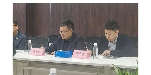 攜手中能化，深入交流謀合作，互惠共贏促發(fā)展