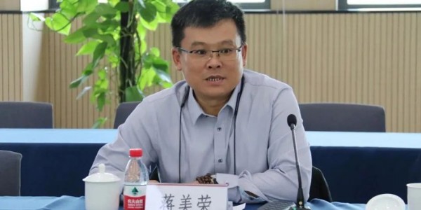 貴陽市建筑設(shè)計院董事長蔣美榮率隊參訪重慶大學設(shè)計總院開展交流活動