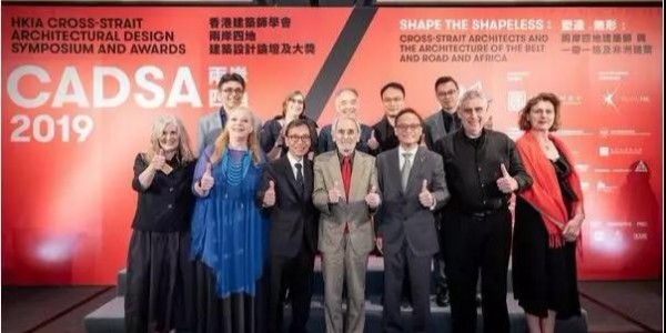 2019香港建筑學(xué)會建筑設(shè)計大獎揭曉！