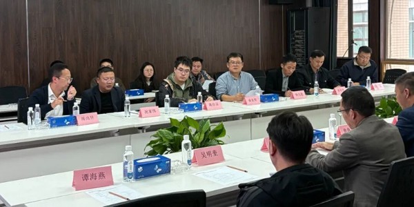 聚焦政策動向，共商零碳園區(qū)業(yè)務(wù)大計|貴陽市建筑設(shè)計院零碳園區(qū)業(yè)務(wù)拓展研討會成功召開