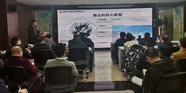 2024成事，全方位呼喚極強(qiáng)落地能力｜貴陽市建筑設(shè)計(jì)院2024年思享會(huì)精彩分享（四）