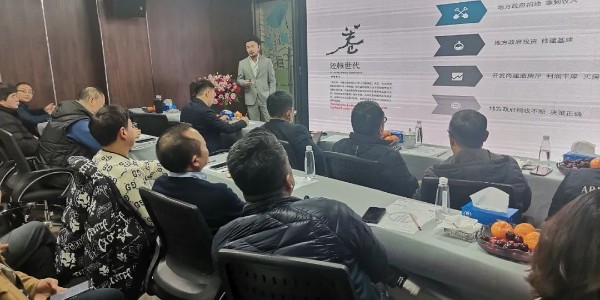 2024成事，全方位呼喚極強(qiáng)落地能力｜貴陽(yáng)市建筑設(shè)計(jì)院2024年思享會(huì)精彩分享（七）