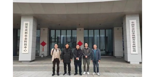 參訪中國農業(yè)科學院都市農業(yè)研究所，探詢前沿農業(yè)新科技