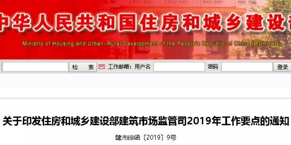 進(jìn)一步簡(jiǎn)化資質(zhì)類別、等級(jí)，建造師執(zhí)業(yè)、工程招投標(biāo)也要大改！